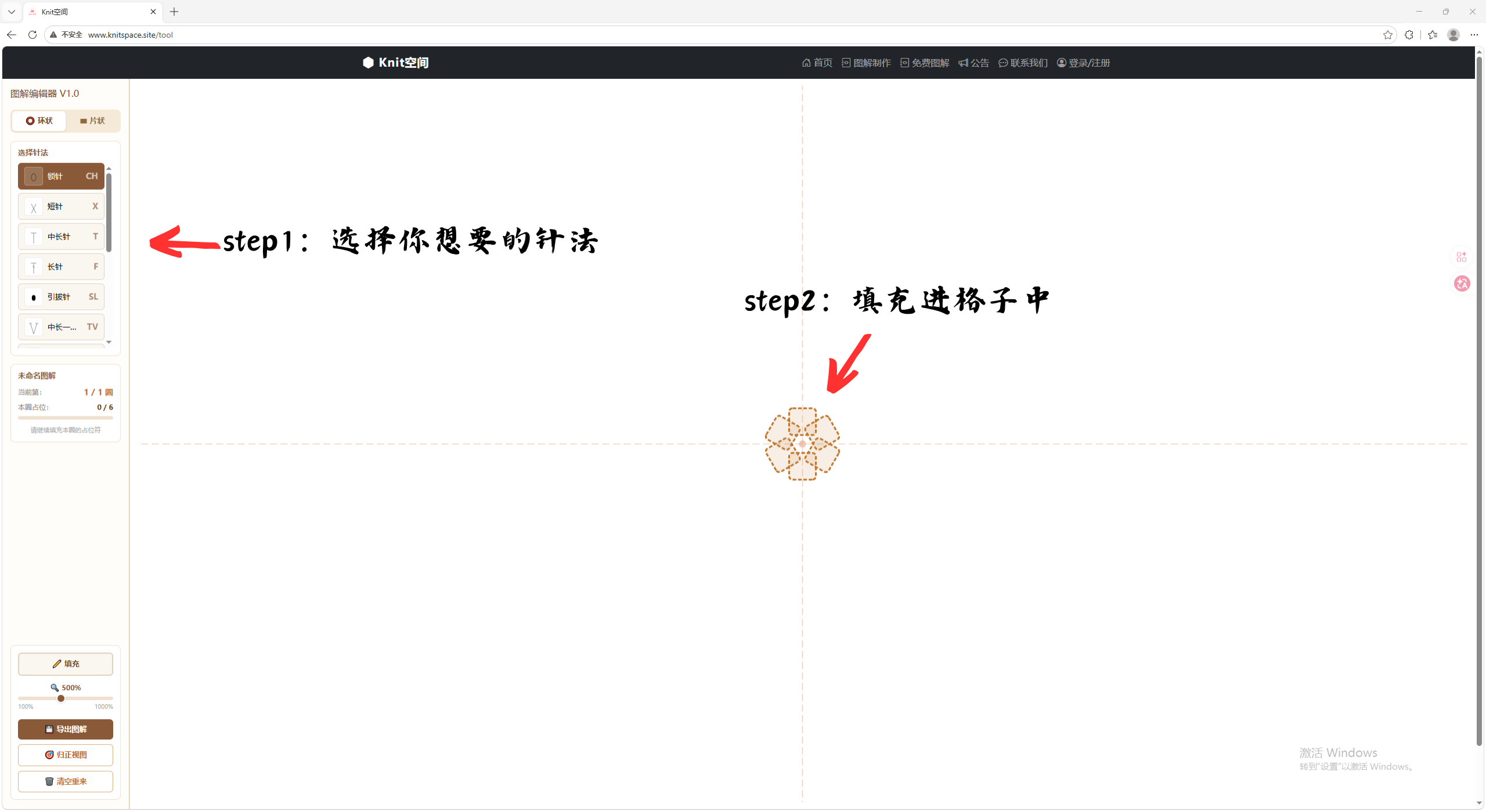 步骤示意图2