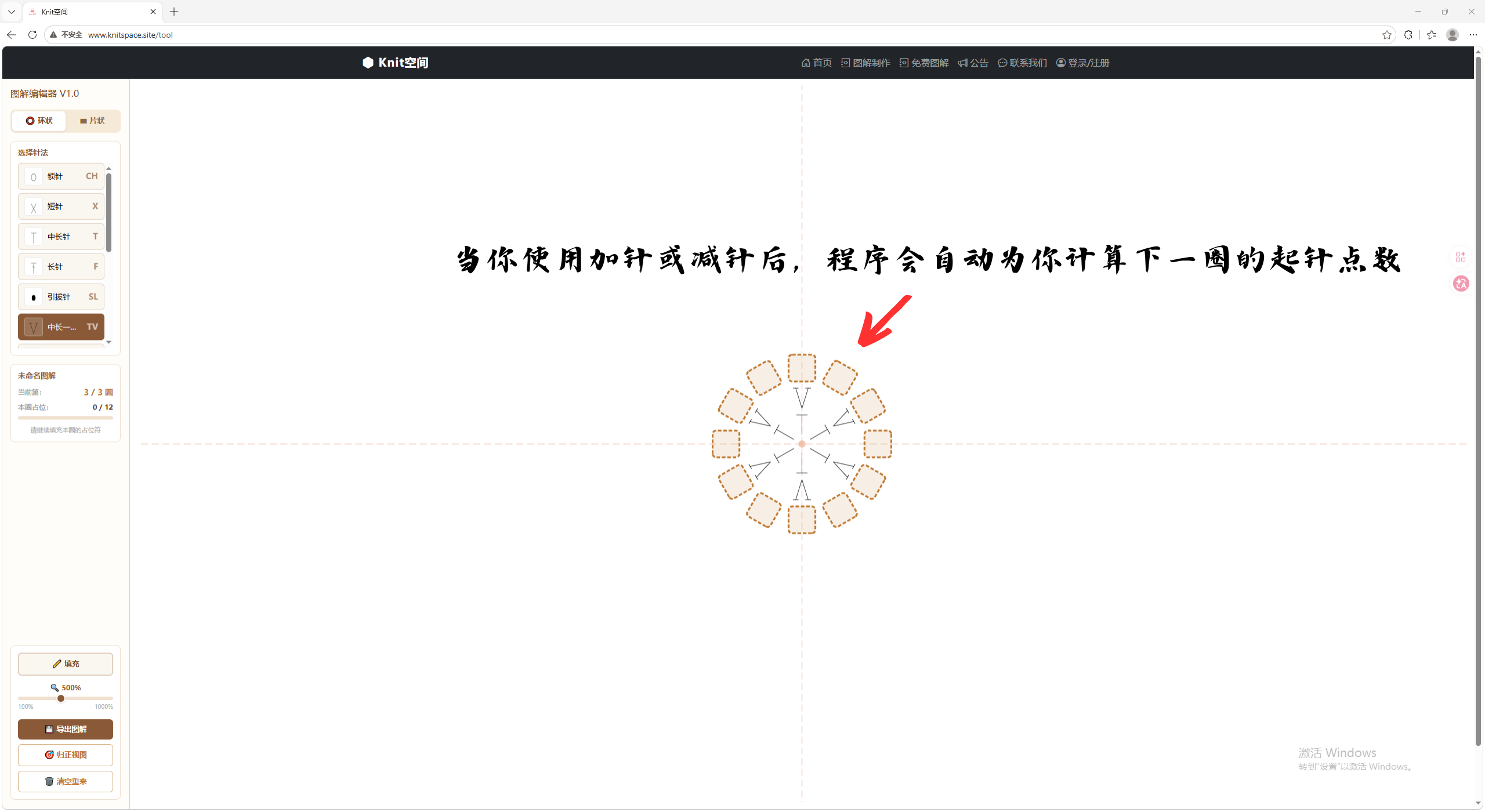 步骤示意图4