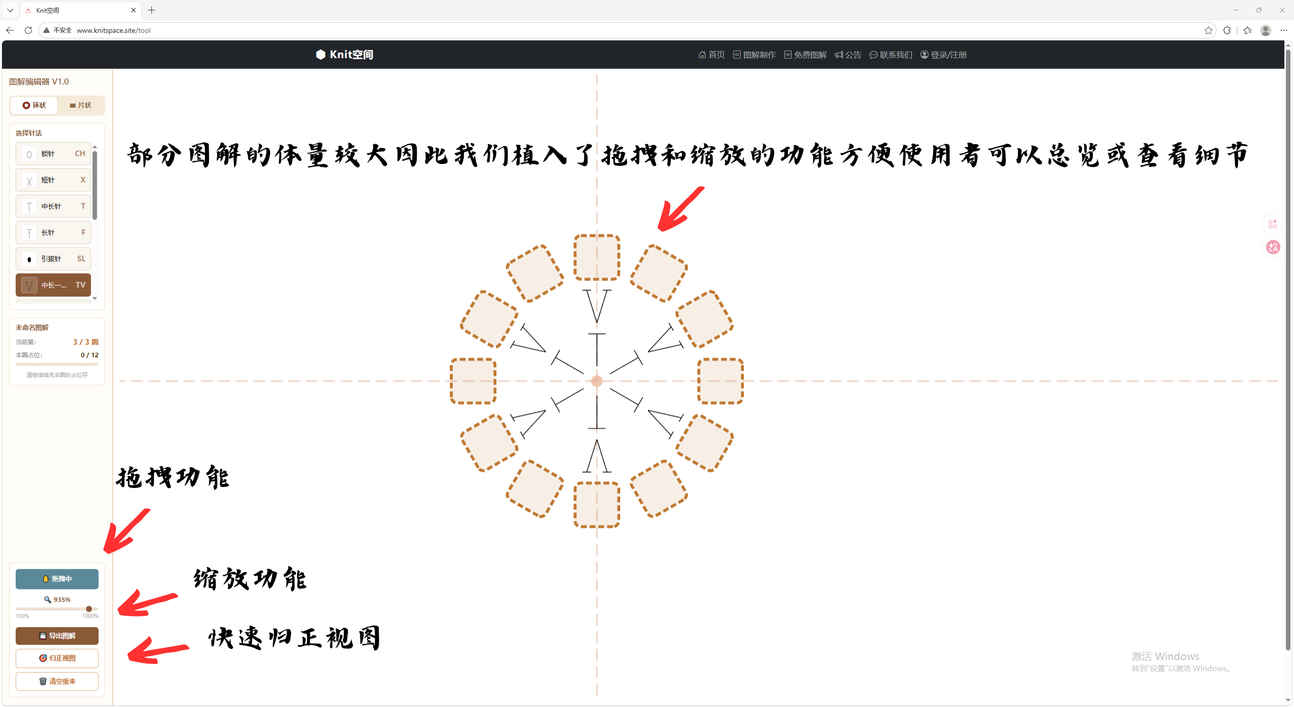 步骤示意图5